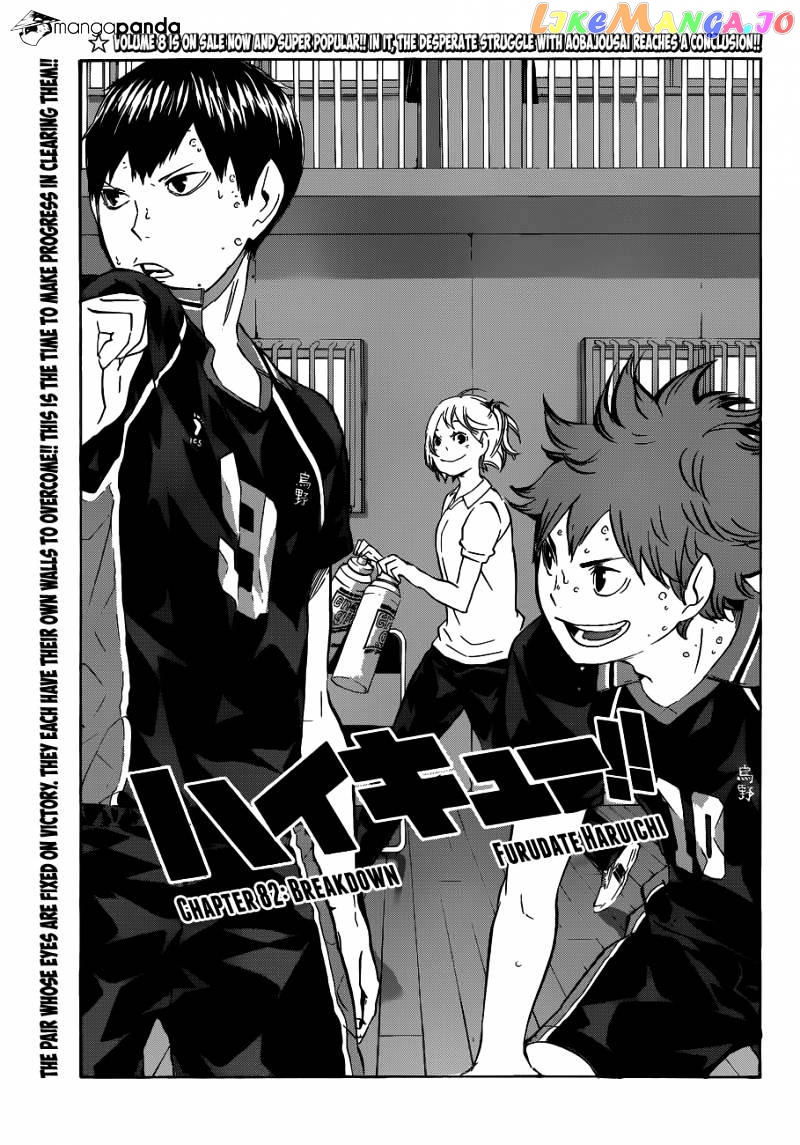 Haikyuu!!, Chapter 82 image 02